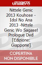 Nittele Genic 2013 Kouhose - Idol No Ana 2013 -Nittele Genic Wo Sagase! Prologue Dvd [Edizione: Giappone] dvd