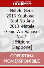 Nittele Genic 2013 Kouhose - Idol No Ana 2013 -Nittele Genic Wo Sagase! Vol.1 [Edizione: Giappone] dvd