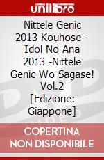 Nittele Genic 2013 Kouhose - Idol No Ana 2013 -Nittele Genic Wo Sagase! Vol.2 [Edizione: Giappone] dvd