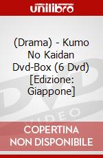 (Drama) - Kumo No Kaidan Dvd-Box (6 Dvd) [Edizione: Giappone] dvd