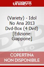 (Variety) - Idol No Ana 2013 Dvd-Box (4 Dvd) [Edizione: Giappone] dvd