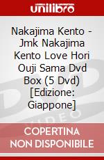 Nakajima Kento - Jmk Nakajima Kento Love Hori Ouji Sama Dvd Box (5 Dvd) [Edizione: Giappone] dvd