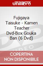 Fujigaya Taisuke - Kamen Teacher Dvd-Box Gouka Ban (6 Dvd) dvd