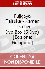 Fujigaya Taisuke - Kamen Teacher  Dvd-Box (5 Dvd) [Edizione: Giappone] dvd