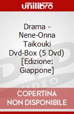 Drama - Nene-Onna Taikouki Dvd-Box (5 Dvd) [Edizione: Giappone] dvd