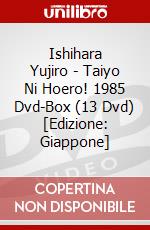 Ishihara Yujiro - Taiyo Ni Hoero! 1985 Dvd-Box (13 Dvd) [Edizione: Giappone] dvd