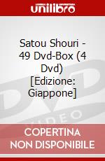 Satou Shouri - 49 Dvd-Box (4 Dvd) [Edizione: Giappone] dvd