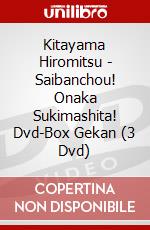 Kitayama Hiromitsu - Saibanchou! Onaka Sukimashita! Dvd-Box Gekan (3 Dvd) dvd