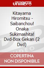 Kitayama Hiromitsu - Saibanchou! Onaka Sukimashita! Dvd-Box Gekan (2 Dvd) dvd