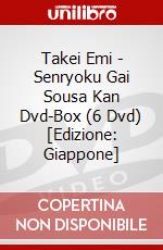 Takei Emi - Senryoku Gai Sousa Kan Dvd-Box (6 Dvd) [Edizione: Giappone] dvd