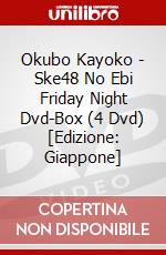 Okubo Kayoko - Ske48 No Ebi Friday Night Dvd-Box (4 Dvd) [Edizione: Giappone] dvd