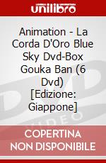 Animation - La Corda D'Oro Blue Sky Dvd-Box Gouka Ban (6 Dvd) [Edizione: Giappone] dvd