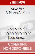 Kato Ai - A Maze/Ai Kato                      ??????????'98 ???????????????? [Edizione: Giappone] dvd