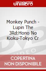 Monkey Punch - Lupin The 3Rd:Hono No Kioku-Tokyo Cr dvd