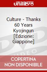 Culture - Thanks 60 Years Kyojingun [Edizione: Giappone] dvd