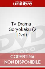 Tv Drama - Goryokaku (2 Dvd) dvd