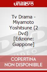 Tv Drama - Miyamoto Yoshitsune (2 Dvd) [Edizione: Giappone] dvd