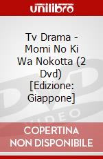 Tv Drama - Momi No Ki Wa Nokotta (2 Dvd) [Edizione: Giappone] dvd