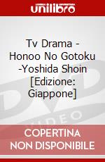 Tv Drama - Honoo No Gotoku -Yoshida Shoin [Edizione: Giappone] dvd