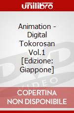 Animation - Digital Tokorosan Vol.1 [Edizione: Giappone] dvd