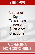 Animation - Digital Tokorosan Battle [Edizione: Giappone] dvd