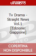 Tv Drama - Straight News Vol.1 [Edizione: Giappone] dvd