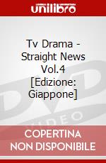 Tv Drama - Straight News Vol.4 [Edizione: Giappone] dvd