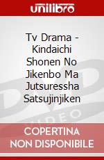 Tv Drama - Kindaichi Shonen No Jikenbo Ma Jutsuressha Satsujinjiken dvd