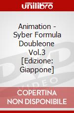 Animation - Syber Formula Doubleone Vol.3 [Edizione: Giappone] dvd