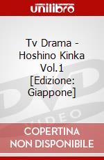 Tv Drama - Hoshino Kinka Vol.1 [Edizione: Giappone] dvd