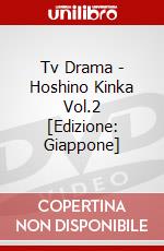 Tv Drama - Hoshino Kinka Vol.2 [Edizione: Giappone] dvd