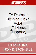 Tv Drama - Hoshino Kinka Vol.4 [Edizione: Giappone] dvd