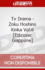 Tv Drama - Zoku Hoshino Kinka Vol.6 [Edizione: Giappone] dvd
