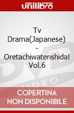 Tv Drama(Japanese) - Oretachiwatenshida! Vol.6 dvd