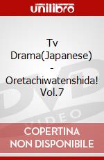 Tv Drama(Japanese) - Oretachiwatenshida! Vol.7 dvd