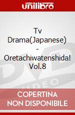 Tv Drama(Japanese) - Oretachiwatenshida! Vol.8 dvd