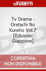 Tv Drama - Oretachi No Kunsho Vol.7 [Edizione: Giappone] dvd