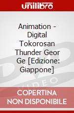 Animation - Digital Tokorosan Thunder Geor      Ge [Edizione: Giappone] dvd