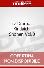 Tv Drama - Kindaichi Shonen Vol.3 dvd