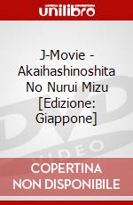 J-Movie - Akaihashinoshita No Nurui Mizu [Edizione: Giappone] dvd