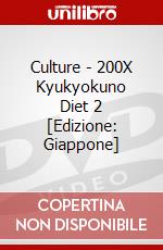 Culture - 200X Kyukyokuno Diet 2 [Edizione: Giappone] dvd