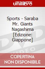 Sports - Saraba Mr. Giants Nagashima [Edizione: Giappone] dvd