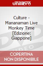 Culture - Mananaman Live Monkey Time [Edizione: Giappone] dvd