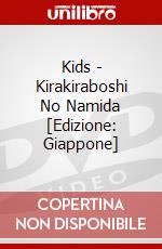 Kids - Kirakiraboshi No Namida [Edizione: Giappone] dvd