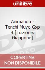 Animation - Tenchi Muyo Gxp 4 [Edizione: Giappone] dvd