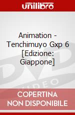 Animation - Tenchimuyo Gxp 6 [Edizione: Giappone] dvd