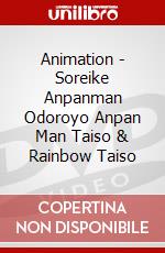 Animation - Soreike Anpanman Odoroyo Anpan Man Taiso & Rainbow Taiso dvd