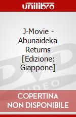 J-Movie - Abunaideka Returns [Edizione: Giappone] dvd