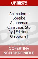 Animation - Soreike Anpanman Christmas Sto      Ry [Edizione: Giappone] dvd