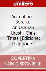 Animation - Soreike Anpanman Ureshii Chris      Tmas [Edizione: Giappone] dvd